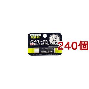 メンソレータム薬用リップナチュラル ( 4.5g*240個セット )/ メンソレータム｜soukai