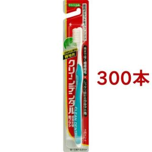 クリーンデンタル歯ブラシ 3列スリム やわらかめ ( 300本セット )/ クリーンデンタル｜soukai