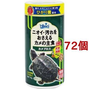 ひかり カメプロス ( 70g*72個セット )/ ひかり
