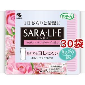 サラサーティ サラリエ やさしいフレンチローズの香り ( 72個入*30袋セット )/ サラサーティ｜soukai