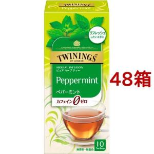 トワイニング ペパーミント ( 10袋入*48箱セット )/ トワイニング(TWININGS)｜soukai