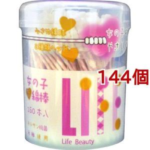 女の子せんよう綿棒 ( 160本入*144個セット )の商品画像