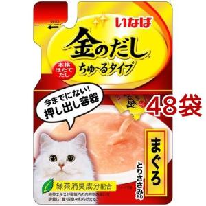 ヒルズ y/d 缶詰 チキン 甲状腺ケア猫用 特別療法食キャットフード