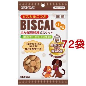 ビスカル ( 2.5kg )/ : 爽快ドラッグ - 通販 - Yahoo!ショッピング