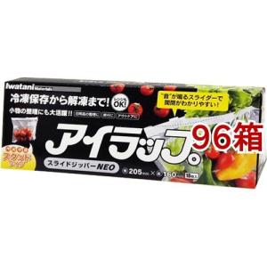 岩谷マテリアル ポリ袋 アイラップ PICO230 ( 1000枚 ) : 爽快ドラッグ