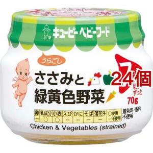 明治 ステップ らくらくキューブ ( 28g×60袋入 )/ 明治ステップ : 爽快