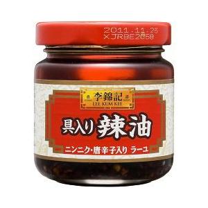 李錦記 具入り辣油 ( 85g )/ 李錦記 ( リキンキ 中華調味料 簡単 便利 本格 )