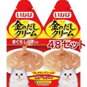 ピュリナ ワン キャット パウチ 美味を求める成猫用 1歳以上