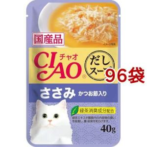 カルカン パウチ 11歳 やわらかペースト まぐろ 着色料発色剤 無添加