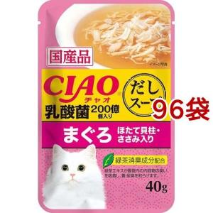 i/d チキン 消化ケア 猫用 特別療法食 キャットフード ドライ