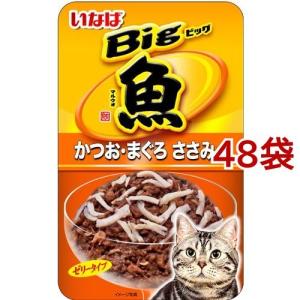 腸内バイオームコンフォート チキン 繊維/消化ケア 猫用 特別療法食