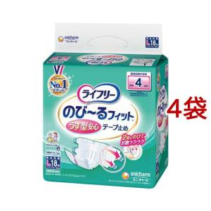 ライフリー 横モレあんしんテープ止め S ( 22枚入 )/ ライフリー 重度