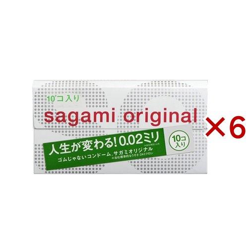コンドーム サガミオリジナル002 ( 10個入×6セット )/ サガミオリジナル