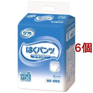 リフレ はくパンツジュニア SS20枚×6袋 楽天市場】リフレ はくパンツ ジュニア SS 20枚×6袋リブドゥ