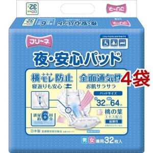 イハダ アレルスクリーン EX ( 100g )/ イハダ(IHADA) 花粉対策