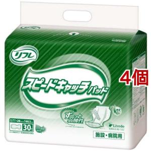 新品　花王　ヒーリア　デオドラントパッド1箱 ヒーリアの通販 【越屋メディカルケア】 乳がん治療デオドラント