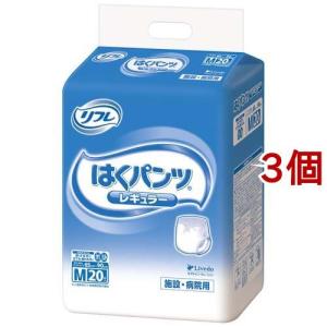 リフレ はくパンツ ジュニア SSサイズ【リブドゥ】 ( 36枚入*2袋セット