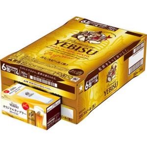 キリン 一番搾り生ビール ( 250ml*6本入 )/ 一番搾り : 爽快ドラッグ