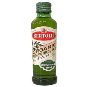 エキストラバージンオリーブオイル ( 500ml*3本セット )/ ベルトーリ