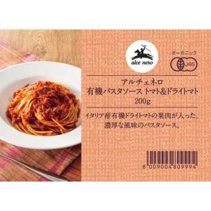 アルチェネロ 有機パスタソース トマト&ドライ...の詳細画像2