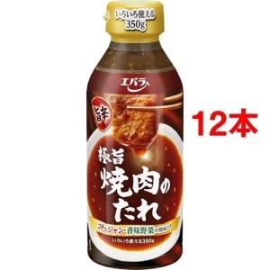 エバラ 焼肉のたれ 黄金の味 旨にんにく ( 360g )/ エバラ焼肉のたれ