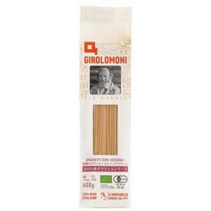 ジロロモーニ 古代小麦グラツィエッラ・ラ 有機スパゲッティ セミインテグラーレ ( 400g )