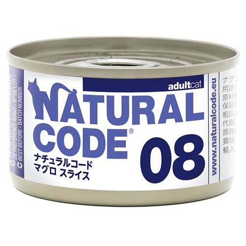 NaturalCode NC08 マグロスライス ( 85g )/ Natural Code(ナチュ...