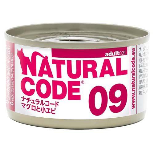 NaturalCode NC09 マグロと小エビ ( 85g )/ Natural Code(ナチュ...