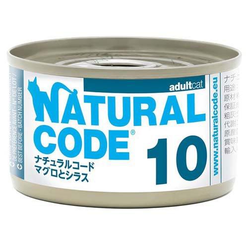 NaturalCode NC10 マグロとシラス ( 85g )/ Natural Code(ナチュ...