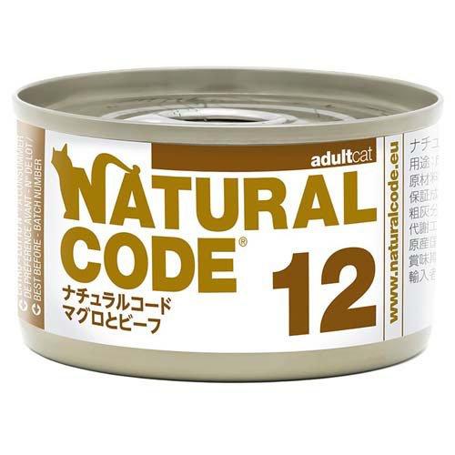 NaturalCode NC12 マグロとビーフ ( 85g )/ Natural Code(ナチュ...