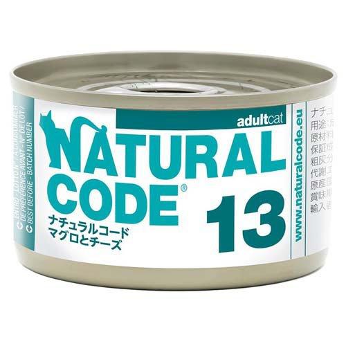 NaturalCode NC13 マグロとチーズ ( 85g )/ Natural Code(ナチュ...