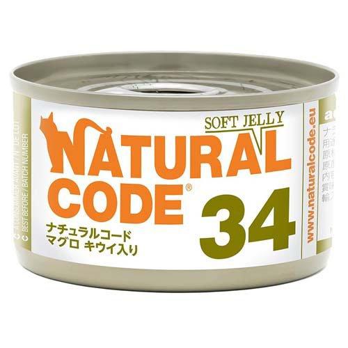 NaturalCode NC34 マグロ キウイ入りソフトジェリータイプ ( 85g )/ Natu...