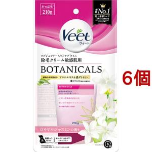 トリデン ダイブイン スージングクリーム ( 100ml )/ : 爽快ドラッグ