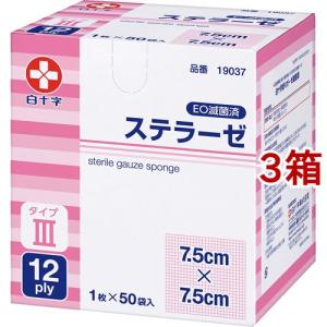 白十字 日本製 サージカルマスクプレミアム ふつうサイズ ( 50枚入*3箱