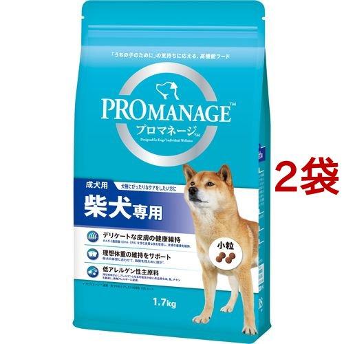 プロマネージ 柴犬専用 成犬用 ( 1.7kg*2袋セット )/ プロマネージ