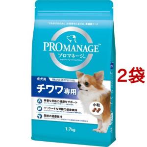 【2個セット】マース プロマネージ 成犬用 室内犬用 4kg プロマネージ チワワ専用 成犬用 ( 1.7kg )/ ドッグフード