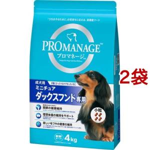 プロマネージ 7歳からのチワワ専用 ( 1.7kg )/ ドッグフード ) : 爽快