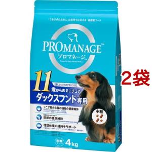 プロマネージ 11歳からのミニチュアダックスフンド専用 小粒 ( 4kg
