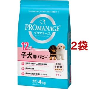 K9 Natural フリーズドライ ラム＆ベニソン・フィースト ( 500g