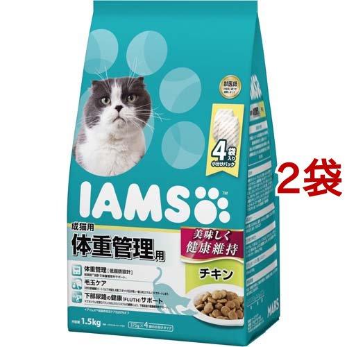アイムス 成猫用 体重管理用 チキン ドライフード ( 1.5kg*2袋セット )/ アイムス