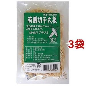 有機 切干大根 / やさか