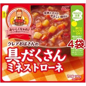 クレアおばさんの具だくさんミネストローネ ( 180g*4袋セット )/ クレアおばさんシリーズ｜soukai