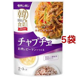 ビビンバ★ 石焼きビビンバセット（天然角閃石・石鍋2個、ヤットコ