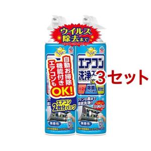 らくハピ エアコン洗浄スプレー Nextplus フレッシュフォレストの香り