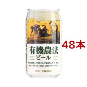 日本ビール 有機農法ビール ミレー ( 350ml*48本セット )｜soukai