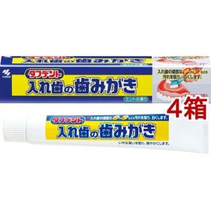 ホメオパシージャパンレメディー マイクロレメディーホームキット ( 1