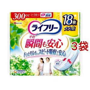 ライフリー さわやかパッド 女性用 尿ケアパッド 80cc 安心の中量用
