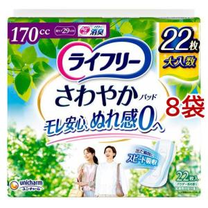 リフレ 超うす安心パッド 長時間・夜も安心用 170cc まとめ買いパック