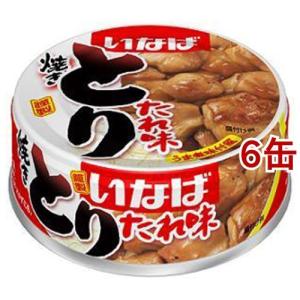 ホテイフーズ とりたま たれ味 ( 90g*6コ )/ 缶詰 ) : 爽快ドラッグ