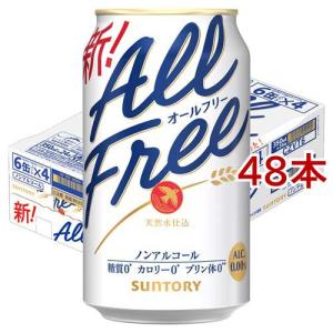 キリン 本麒麟 ( 500ml*6本入 )/ : 爽快ドラッグ - 通販 - Yahoo